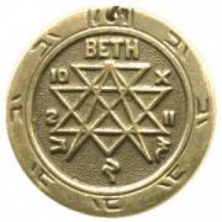 Амулет для влюбленных