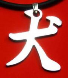 Амулет заказать Амулет заказать