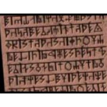 Арийские руны Арийские руны