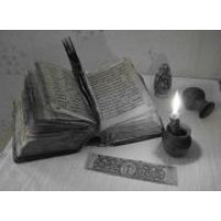 Черная магия заговоры