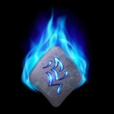 Черные руны