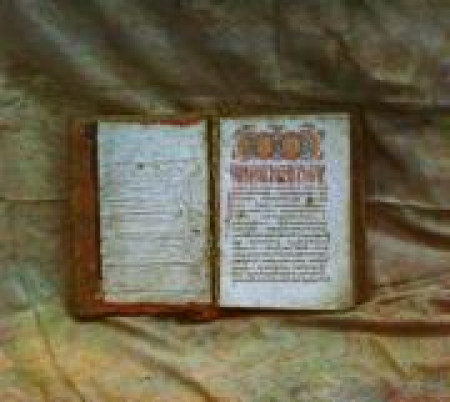 Древнейшие привороты