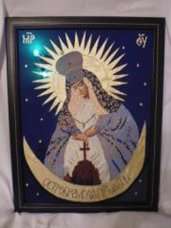 Отвергнутая икона.