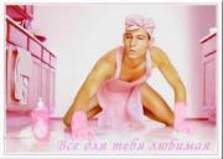 Не нужен нам никакой идеал!