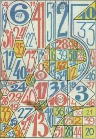 Магия чисел