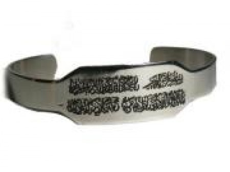 Мусульманские талисманы