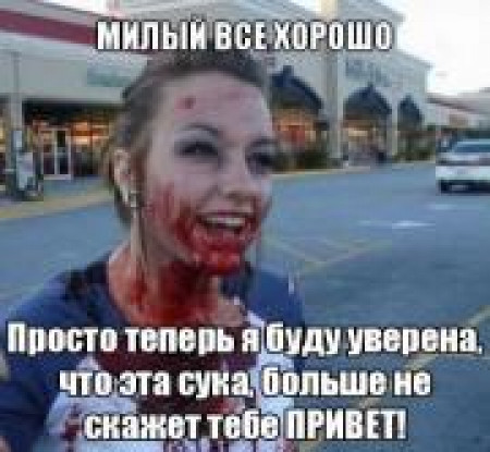 Ревность-убийство любви.