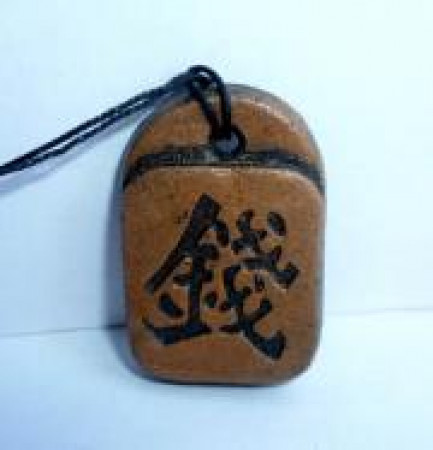 Оберег на деньги Оберег на деньги