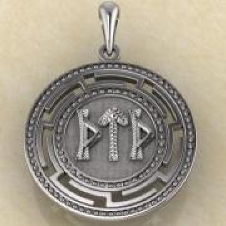 Руны защиты