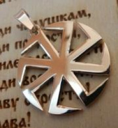 Обереги из золота Обереги из золота