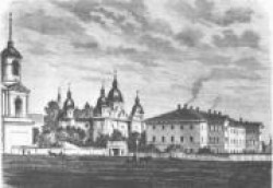 Основание Киево-Могилянской академии. Развитие высшего образования у славян Основание Киево-Могилянской академии. Развитие высшего образования у славян