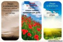 Основы аюрведы. Три гуны и питание человека Основы аюрведы. Три гуны и питание человека