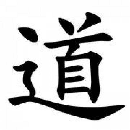 Понятие Дао