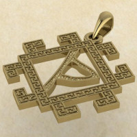 Славянская руна Даждьбог золото