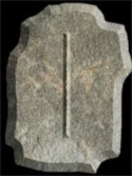 Руна Иса Руна Иса