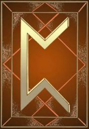 руна пертра