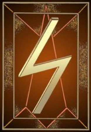 Руна Совелу