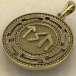 Мощный рунический оберег Мощный рунический оберег