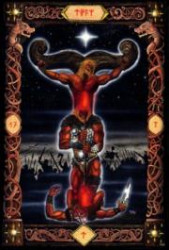 Руны и Путь. Третий Атт Руны и Путь. Третий Атт