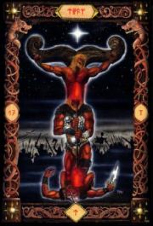 Руны и Путь. Третий Атт