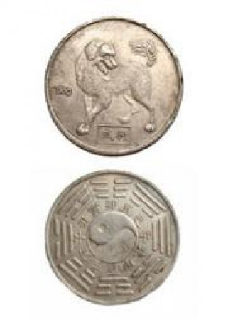 Талисман собаки